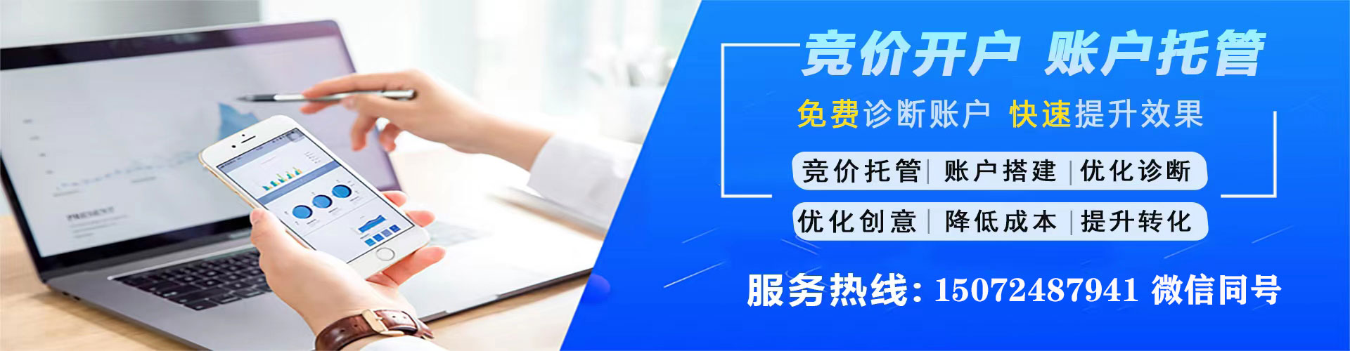 兰西竞价端口开户