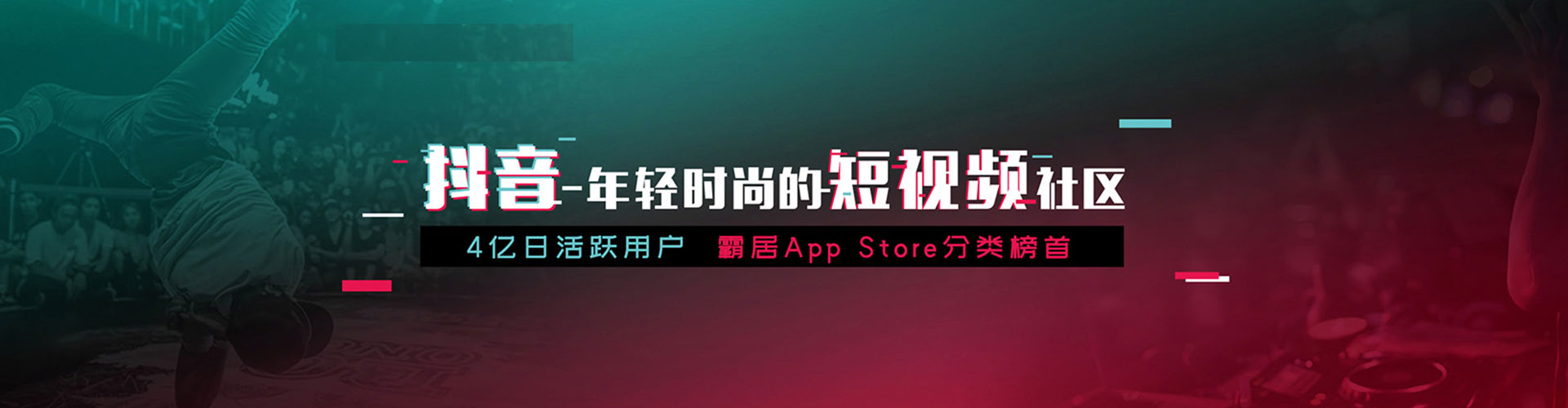 兰西竞价广告