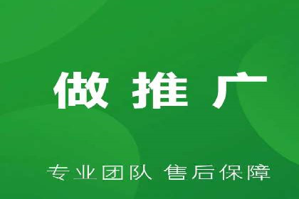 百度广告推广优化案例分析